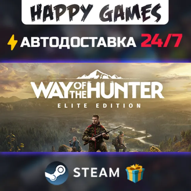 Way of the Hunter Elite Edition STEAM АВТОДОСТАВКА