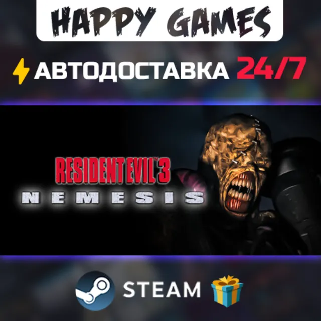 Resident Evil 3 Nemesis (1999) STEAM АВТОДОСТАВКА