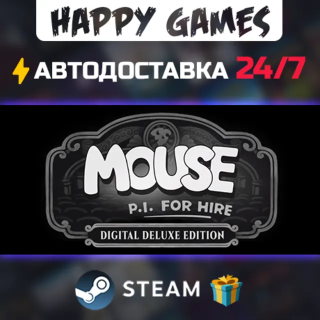 MOUSE: P.I. For Hire Digital Deluxe Edition STEAM АВТОДОСТАВКА