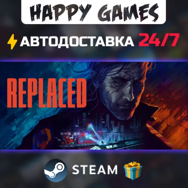 REPLACED STEAM АВТОДОСТАВКА