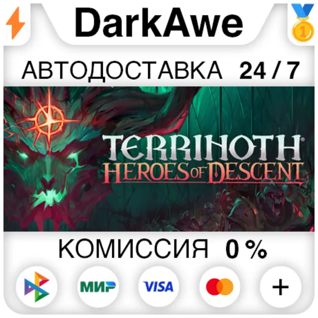 Terrinoth®: Heroes of Descent STEAM•RU ⚡️АВТОДОСТАВКА 💳0%