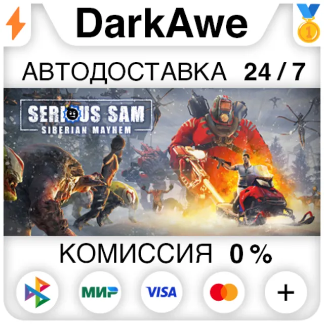 Serious Sam: Siberian Mayhem STEAM•RU ⚡️АВТОДОСТАВКА 💳0%