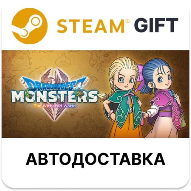 DRAGON QUEST MONSTERS: The Withered World DIGITAL DELUXE EDITION STEAM