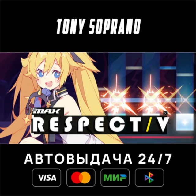 DJMAX RESPECT V STEAM GIFT