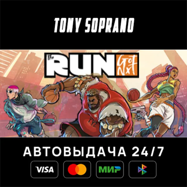 NBA THE RUN Deluxe Edition STEAM GIFT