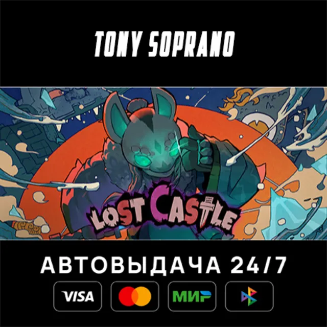 Lost Castle STEAM GIFT