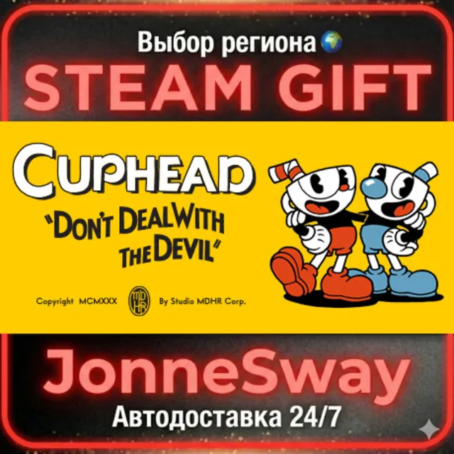 Cuphead РУ/КЗ/УК/РБ/ТР/АР/КНР/ИНДИЯ