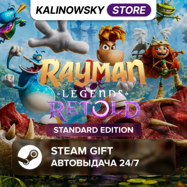 🚀RAYMAN LEGENDS RETOLD · STANDARD · ВЕСЬ МИР
