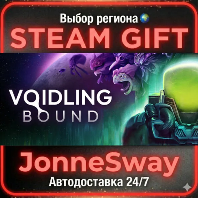 Voidling Bound РУ/КЗ/УК/РБ/ТР/АР/КНР/ИНДИЯ