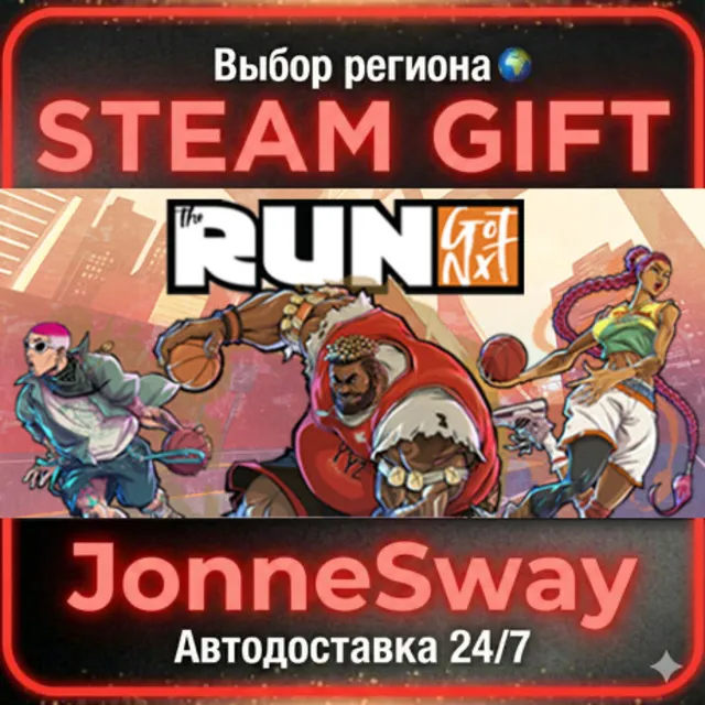 NBA THE RUN РУ/КЗ/УК/РБ/ТР/АР/КНР/ИНДИЯ