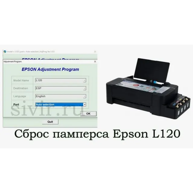 Сброс памперса  Работает для моделей Epson L3250, L3260, L3266 и аналогичных.