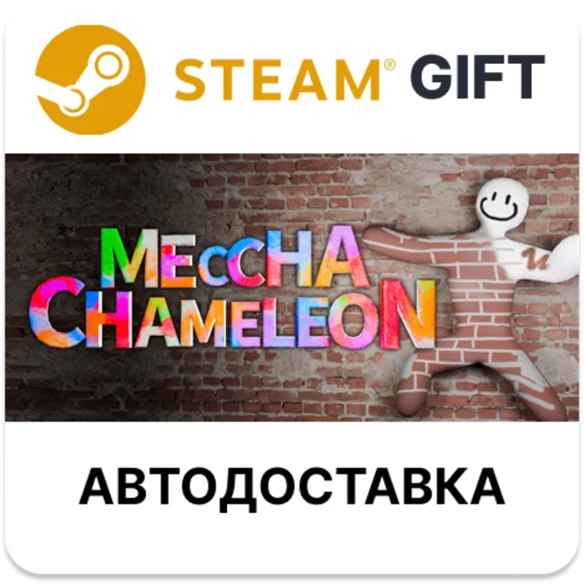 MECCHA CHAMELEON Steam РУ КЗ УКР ТР РБ СНГ автодоставка