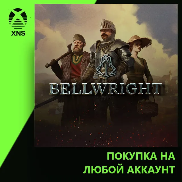 Bellwright Xbox+PC | Любой аккаунт