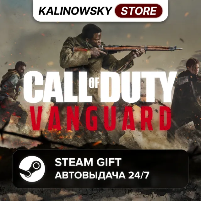 🚀CALL OF DUTY: VANGUARD · ВЕСЬ МИР