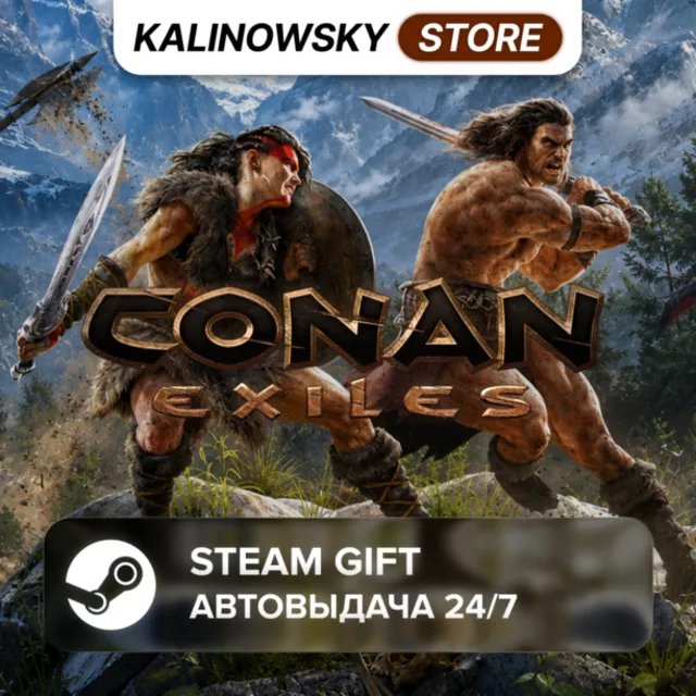 🚀CONAN EXILES ENHANCED · ВЕСЬ МИР