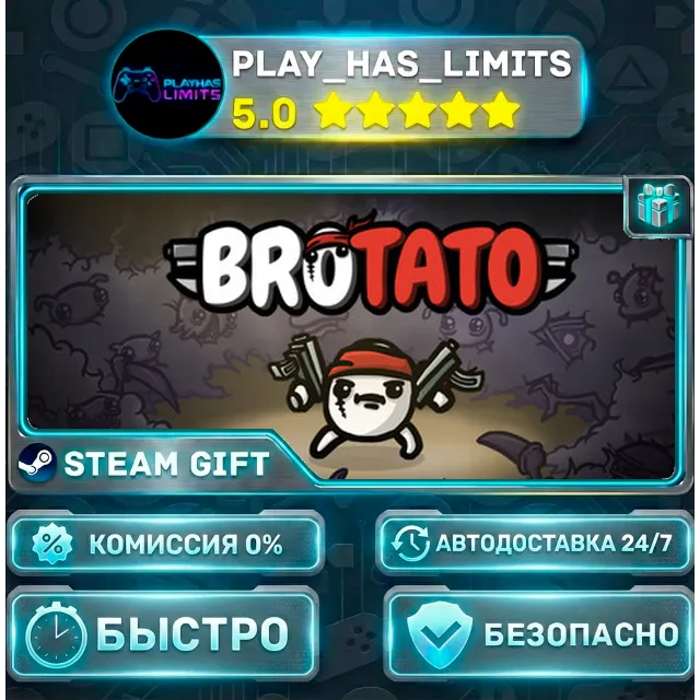 🎁Brotato — Standard *RU/BY/UA/СНГ Steam Auto