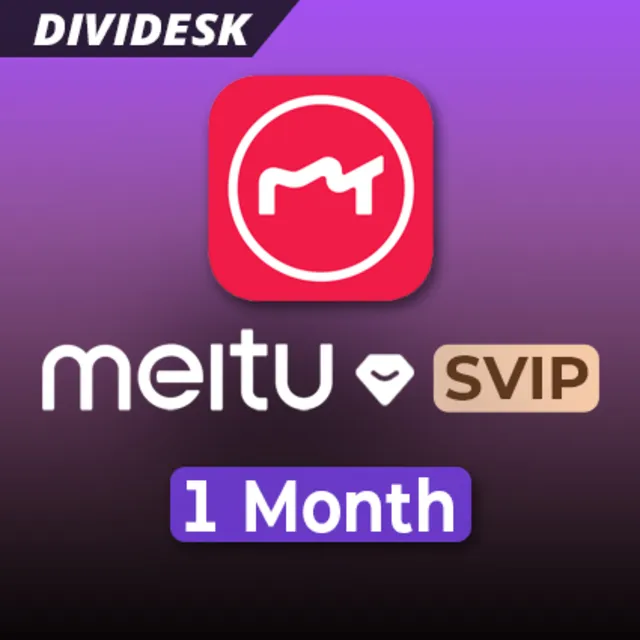 Meitu VIP+/SVIP | Подписка 1 месяцев