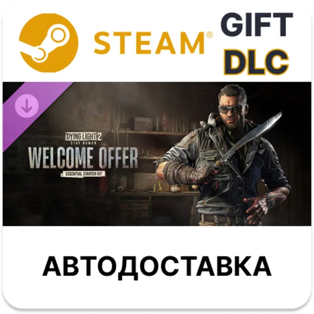 Dying Light 2 Stay Human - Welcome Offer: Essential Starter Kit STEAM DLC RU KZ UA BY