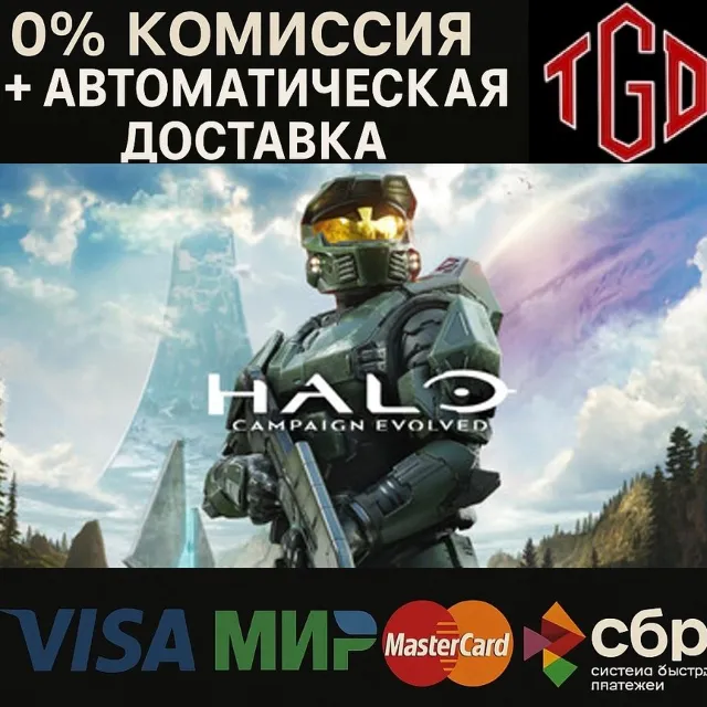 🔥 Halo-Campaign Evolved | Steam Россия+KZ+UA+CIS+AR+TR+CN 🔥