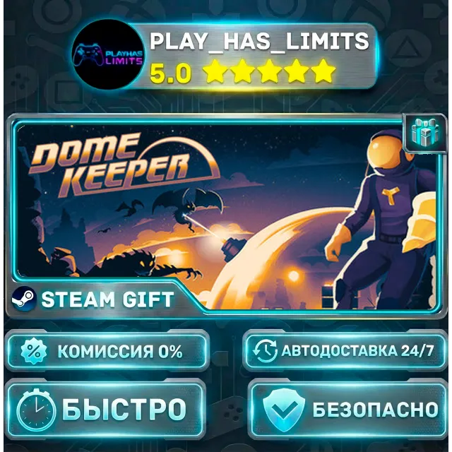 🎁Dome Keeper *RU/BY/UA/СНГ Steam Auto