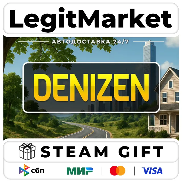 Denizen / Steam АВТО / РУ + МИР