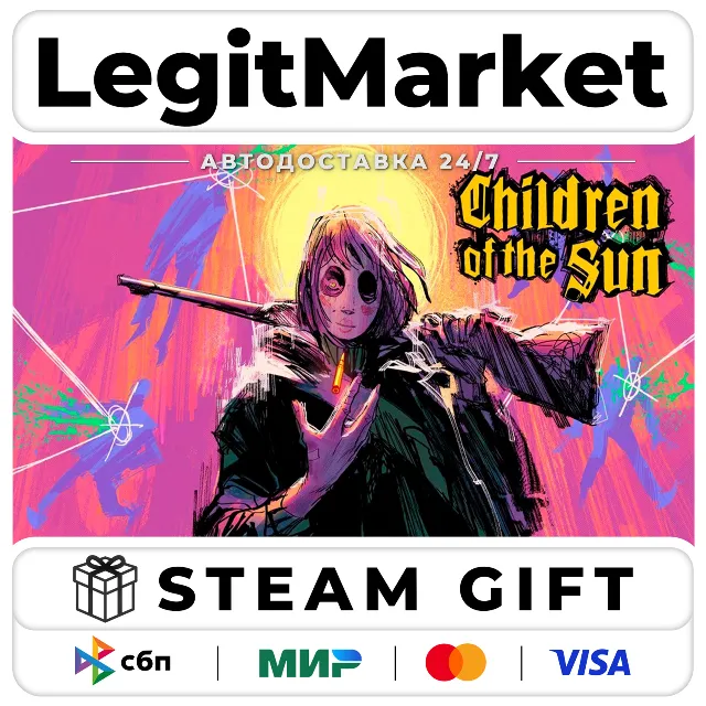 Children of the Sun / Steam АВТО / РУ + МИР