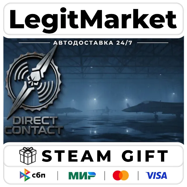DIRECT CONTACT / Steam АВТО / РУ + МИР
