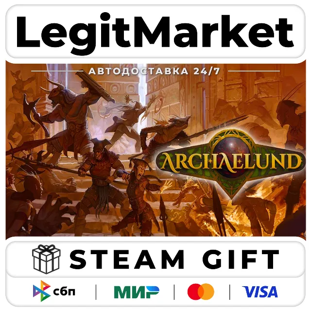 Archaelund / Steam АВТО / РУ + МИР