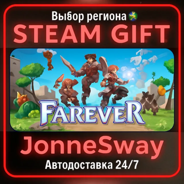 Farever РУ/КЗ/УК/РБ/ТР/АР/КНР/ИНДИЯ