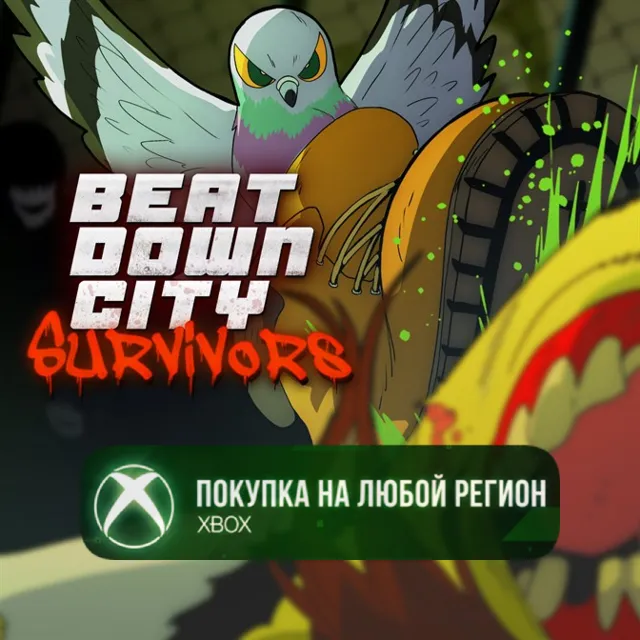 Beatdown City Survivors XBOX На Любой Регион