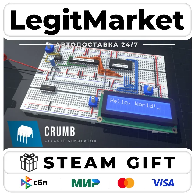 CRUMB Circuit Simulator / Steam АВТО / РУ + МИР
