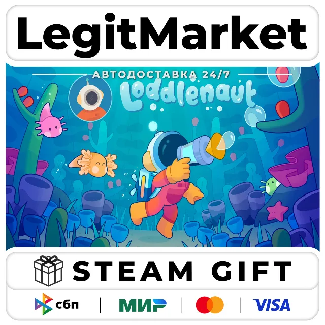 Loddlenaut / Steam АВТО / РУ + МИР