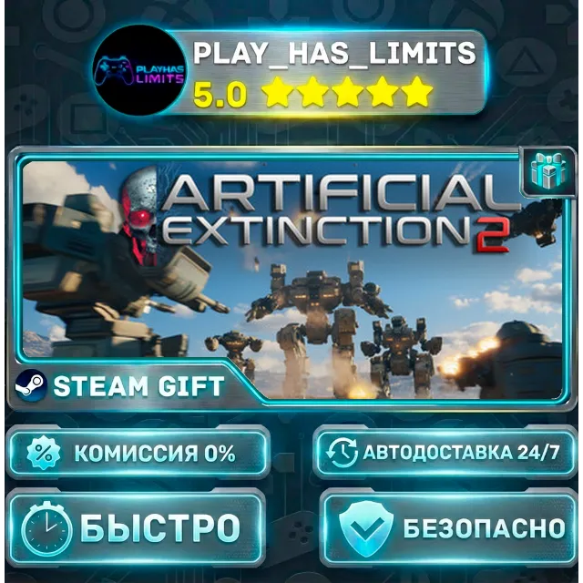 🎁Artificial Extinction 2 *RU/BY/UA/СНГ Steam Auto