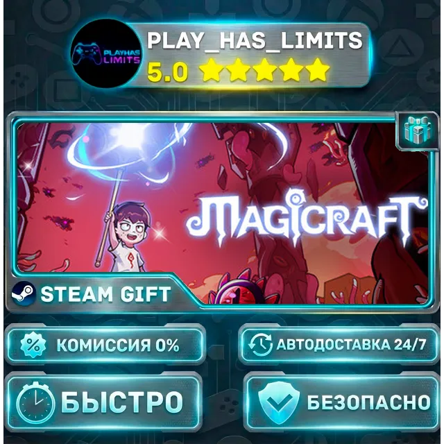 🎁Magicraft *RU/BY/UA/СНГ Steam Auto