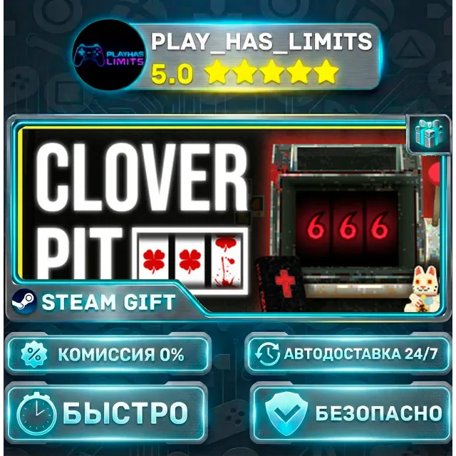 🎁CloverPit *RU/BY/UA/СНГ Steam Auto