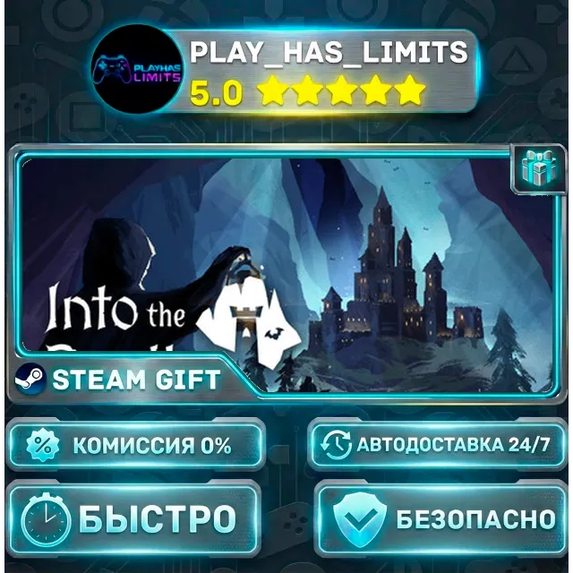 🎁Into The Depths *RU/BY/UA/СНГ Steam Auto