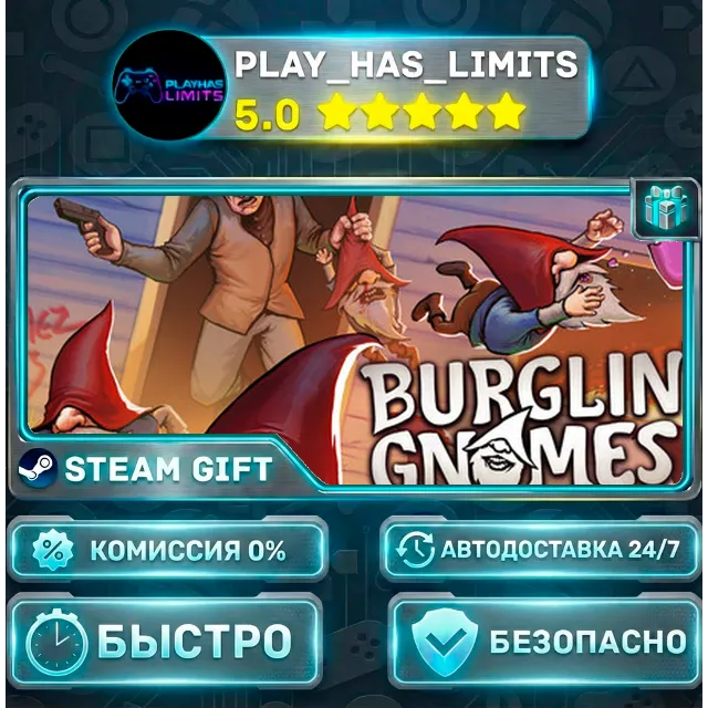 🎁Burglin' Gnomes *RU/BY/UA/СНГ Steam Auto