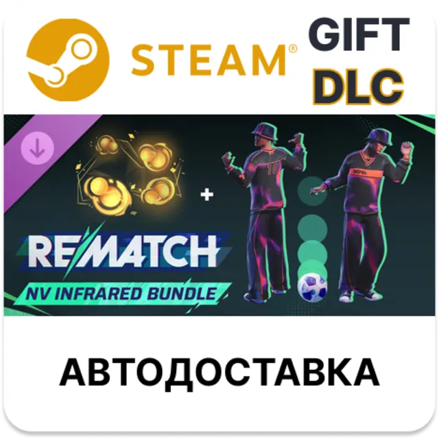 Rematch - NV Infrared Bundle STEAM DLC