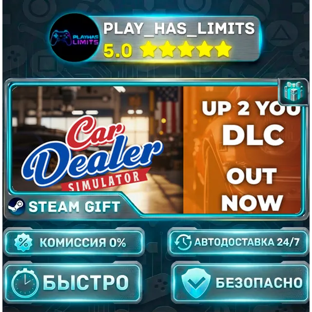 🎁Car Dealer Simulator — Standard *RU/BY/UA/СНГ Steam Auto