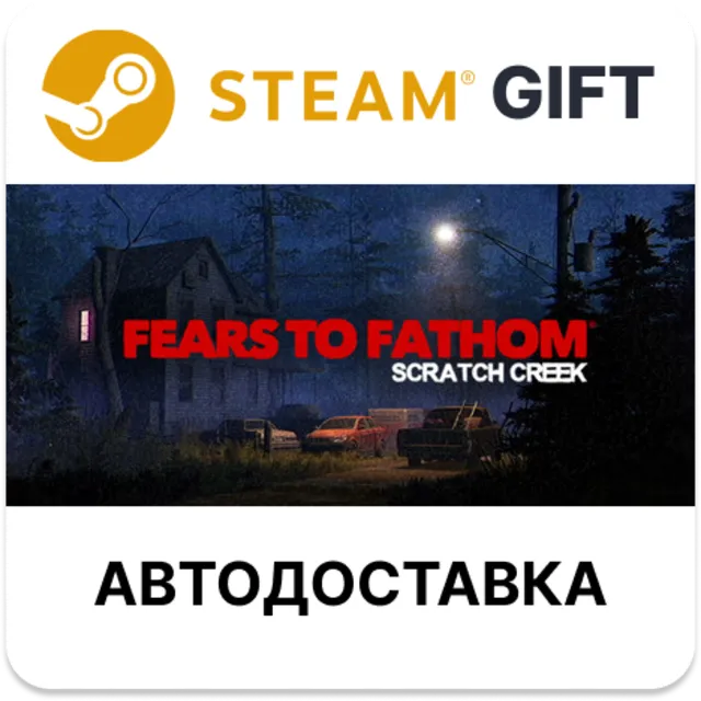 Fears to Fathom - Scratch Creek Steam РУ КЗ УКР ТР РБ СНГ автодоставка