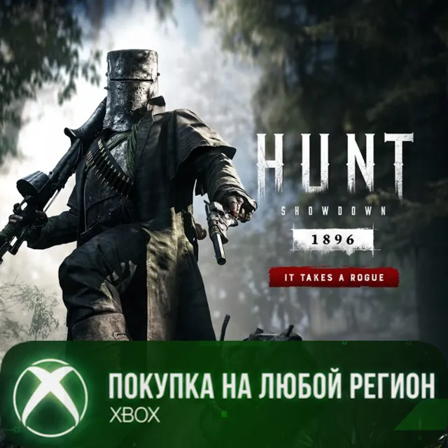 Hunt: Showdown 1896 - Самому быть вором XBOX На Любой Регион