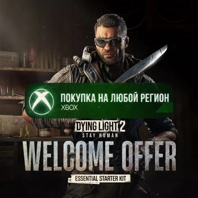 Dying Light 2: Stay Human - Welcome Offer: Essential Starter Kit XBOX На Любой Регион