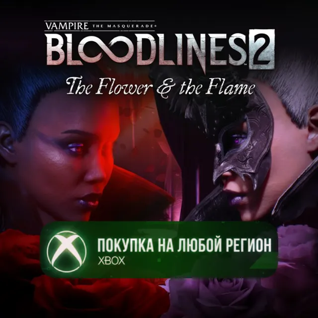 Vampire: The Masquerade® - Bloodlines™ 2 - The Flower &amp; the Flam XBOX На Любой Регион