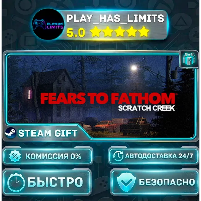 🎁Fears to Fathom - Scratch Creek *RU/BY/UA/СНГ Steam Auto PLATI