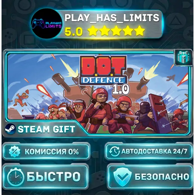 🎁D.O.T. Defence *RU/BY/UA/СНГ Steam Auto