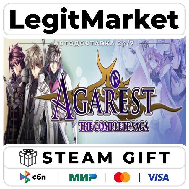 Agarest: The Complete Saga / Steam АВТО / РУ + МИР