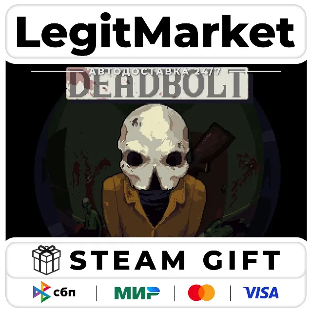 DEADBOLT / Steam АВТО / РУ + МИР