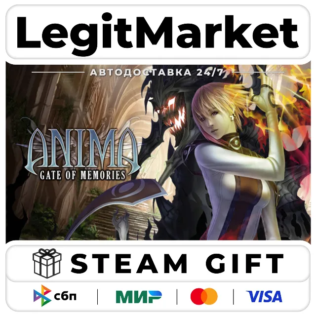 Anima: Gate of Memories / Steam АВТО / РУ + МИР