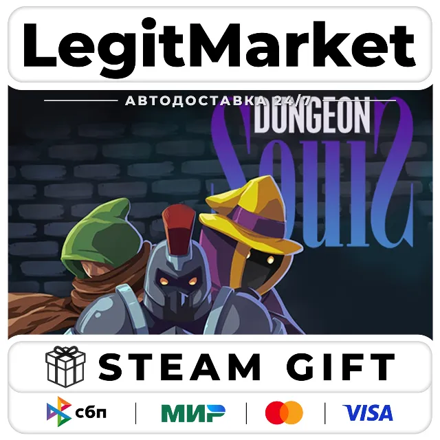 Dungeon Souls / Steam АВТО / РУ + МИР