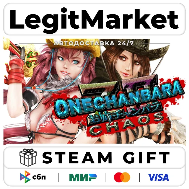 Onechanbara Z2: Chaos / Steam АВТО / РУ + МИР